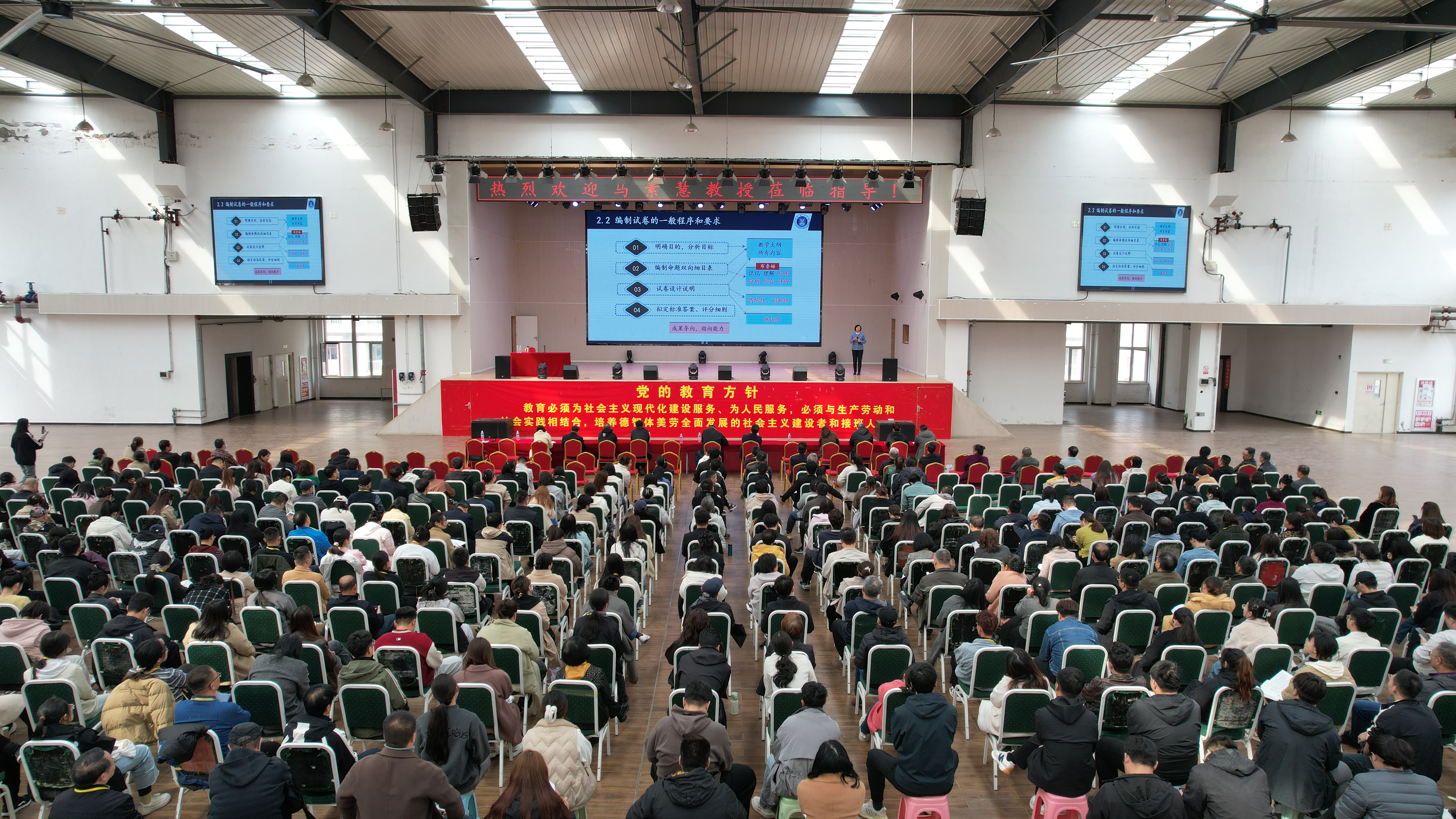 学院介绍