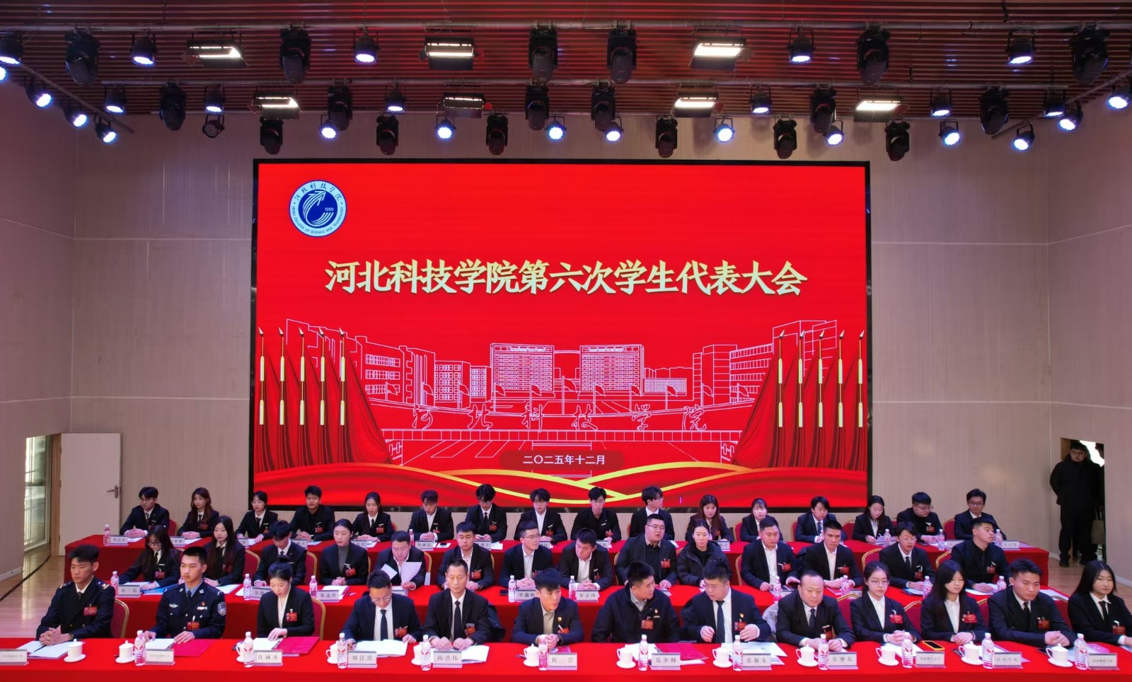 擎旗奋进启新程 青春建功新时代 beat365中文官方网站第六次学生代表大会胜利闭幕 第 2 张 擎旗奋进启新程 青春建功新时代 beat365中文官方网站第六次学生代表大会胜利闭幕 第 2 张