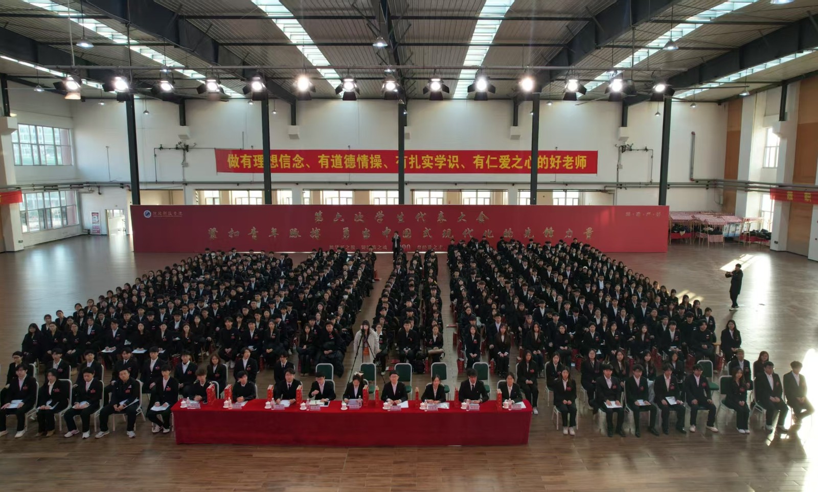 擎旗奋进启新程 青春建功新时代 beat365中文官方网站第六次学生代表大会胜利闭幕 第 3 张 擎旗奋进启新程 青春建功新时代 beat365中文官方网站第六次学生代表大会胜利闭幕 第 3 张