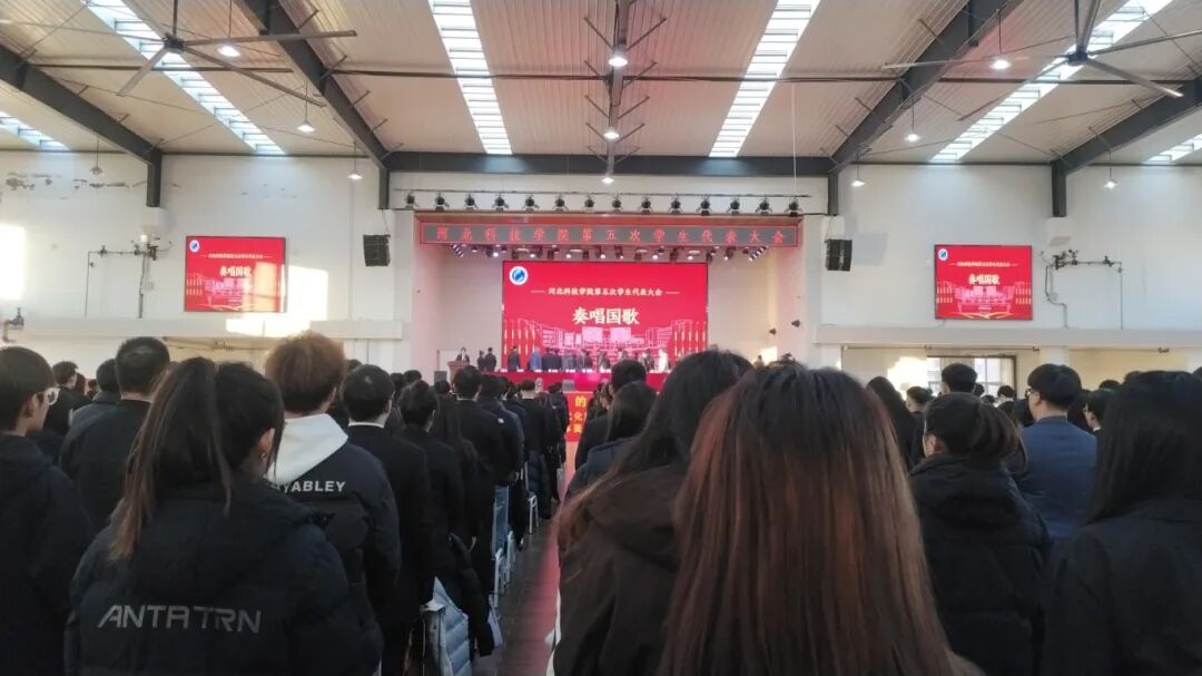 擎旗奋进启新程 青春建功新时代 beat365中文官方网站第六次学生代表大会胜利闭幕 第 4 张 擎旗奋进启新程 青春建功新时代 beat365中文官方网站第六次学生代表大会胜利闭幕 第 4 张