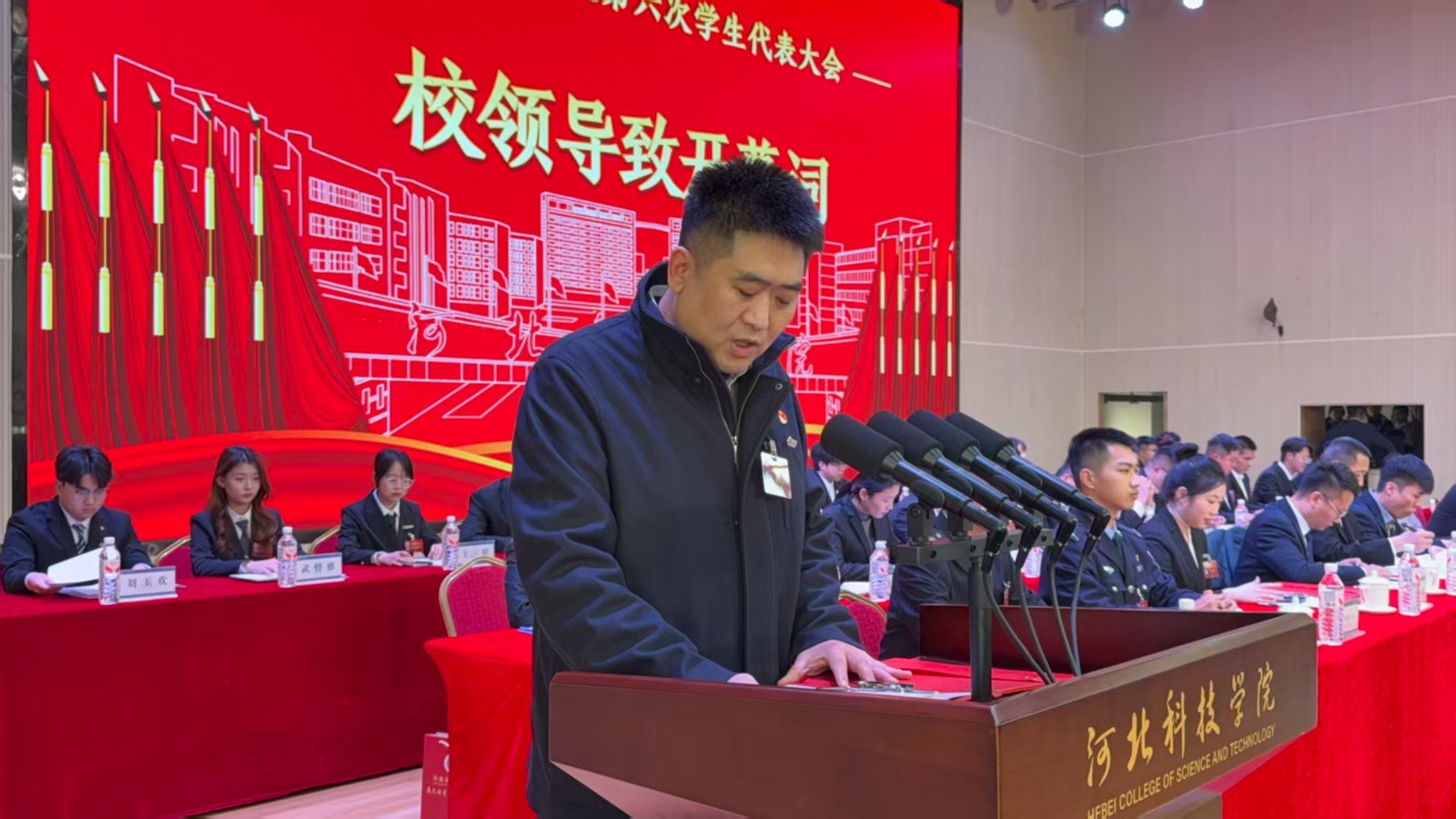 擎旗奋进启新程 青春建功新时代 beat365中文官方网站第六次学生代表大会胜利闭幕 第 6 张 擎旗奋进启新程 青春建功新时代 beat365中文官方网站第六次学生代表大会胜利闭幕 第 6 张