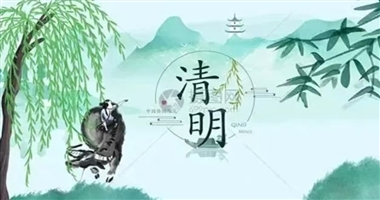 beat365中文官方网站计算机学院-清风寄思念，春雨润清明