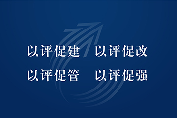 学院介绍