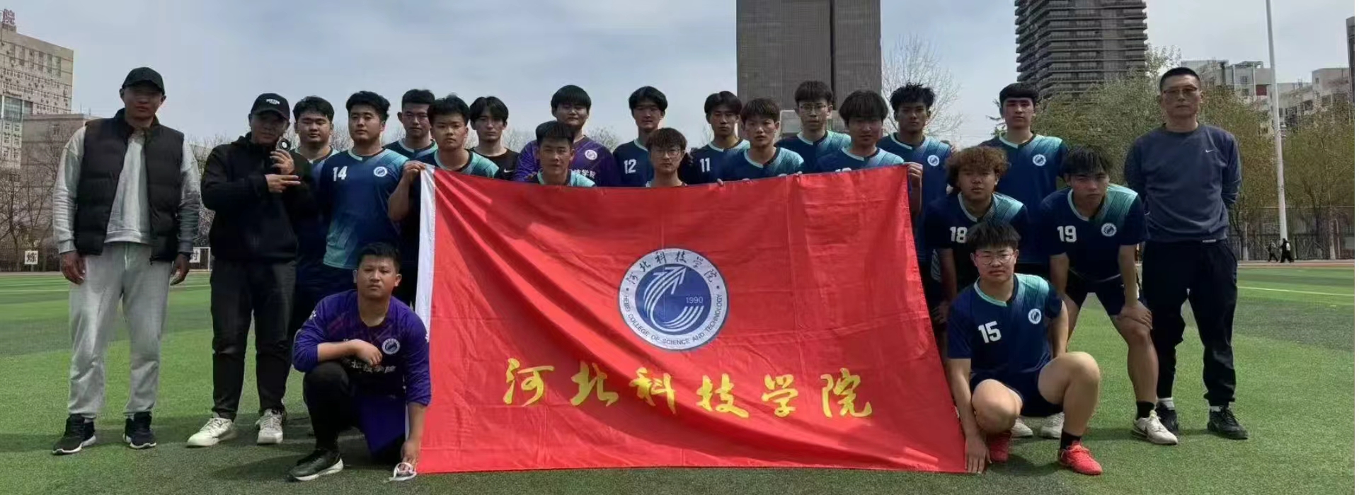 体育教学部