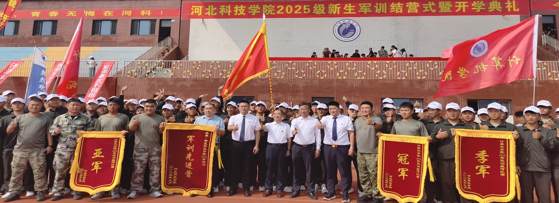 计算机学院3