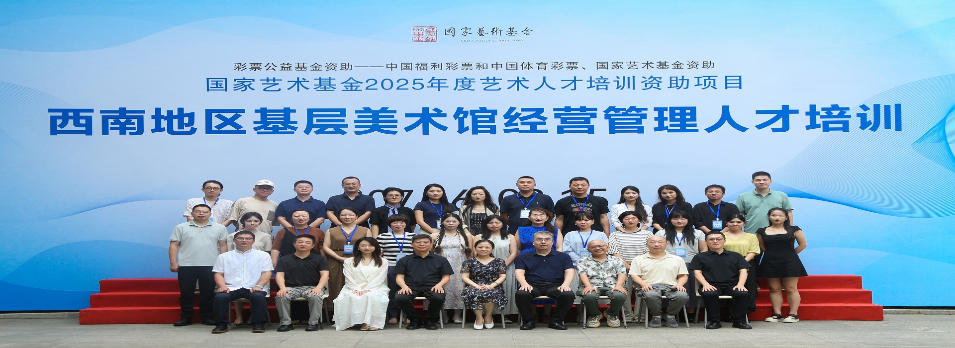 教育学院